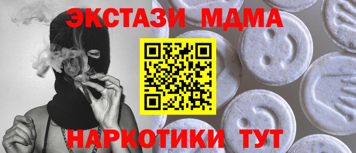 Ecstasy DUBAI Зеленокумск