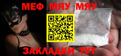 МДМА Кулебаки