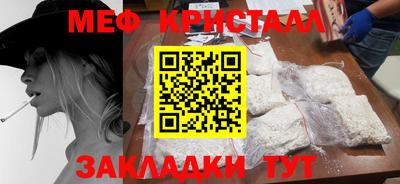 jwh Кунгур
