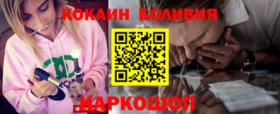 кокаин колумбия Краснокаменск