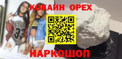дистиллят марихуана Краснознаменск