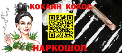 кокаин колумбия Краснокаменск