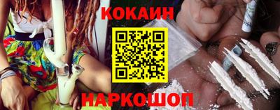 MDMA Краснодар