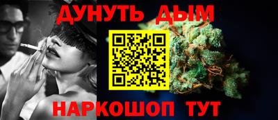 дистиллят марихуана Краснознаменск