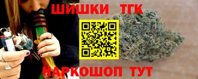 дистиллят марихуана Краснознаменск