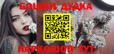МДМА Кулебаки