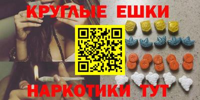 MDMA Краснодар