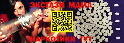 кокаин колумбия Краснокаменск