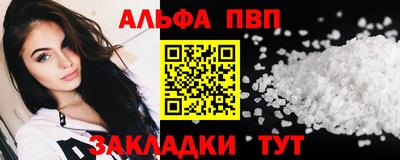 MDMA Краснодар