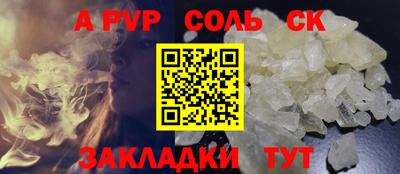 прущий лед Кумертау