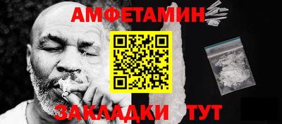 MDMA Краснодар