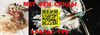 MDMA Краснодар
