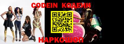 кокаин колумбия Краснокаменск