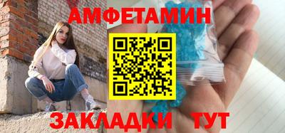 MDMA Краснодар