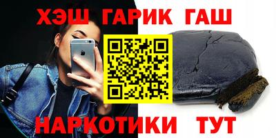 дистиллят марихуана Краснознаменск