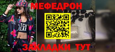 МДМА Кулебаки