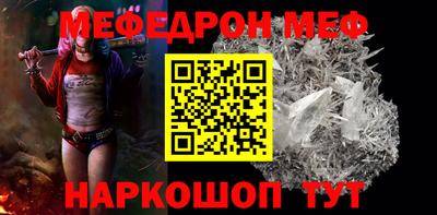 MDMA Краснодар
