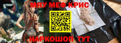 прущий лед Кумертау
