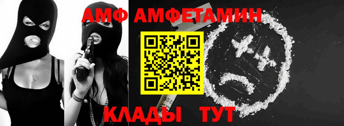 Первитин  Вход с VPN  Первитин винт  Зеленокумск  Первитин винт 