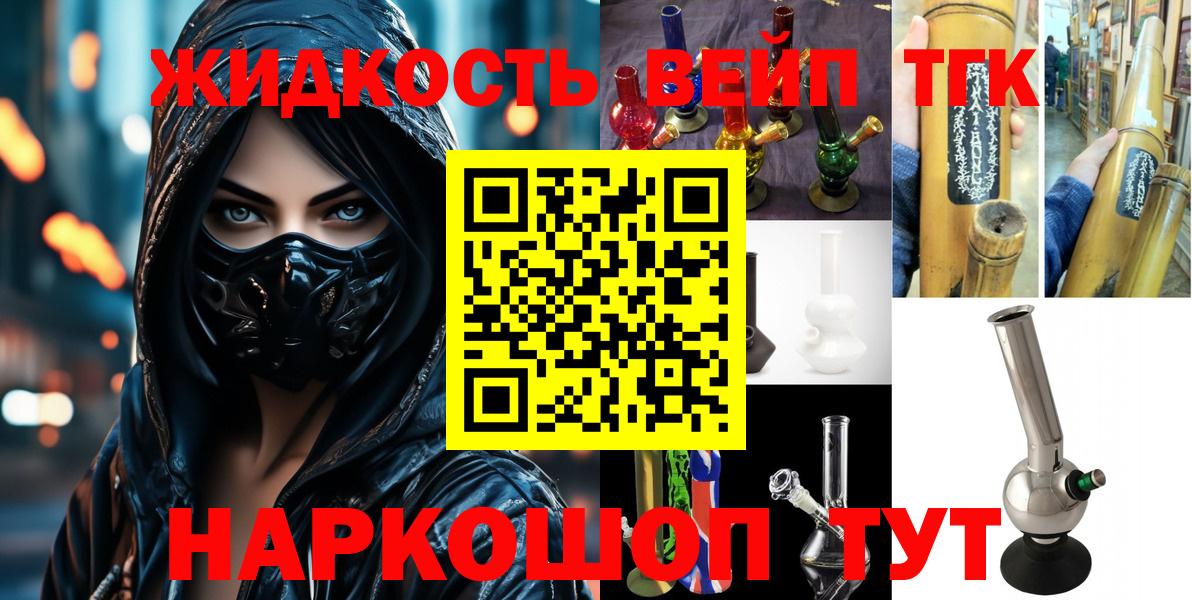 Альфа ПВП СК   КОКАИН  Зеленокумск  Экстази  ГАШ  МАРИХУАНА  Меф МЯУ МЯУ кристаллы  Вход с VPN 