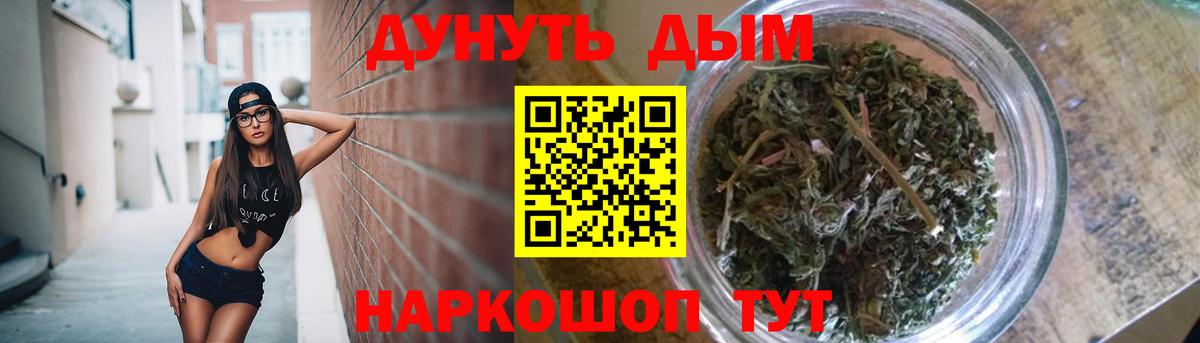 Бошки марихуана конопля  Шишки марихуана SATIVA & INDICA  Вход с VPN  Конопля ГИДРОПОН  Зеленокумск  Бошки марихуана Bruce Banner 